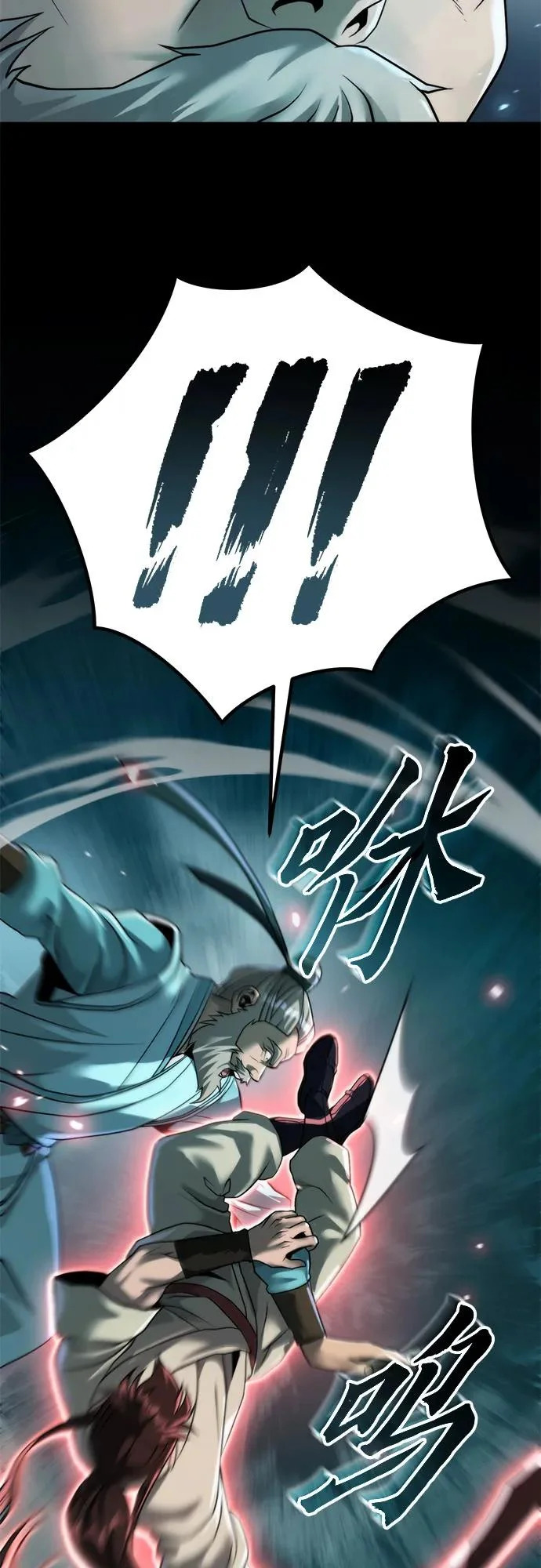 第143话 第37页