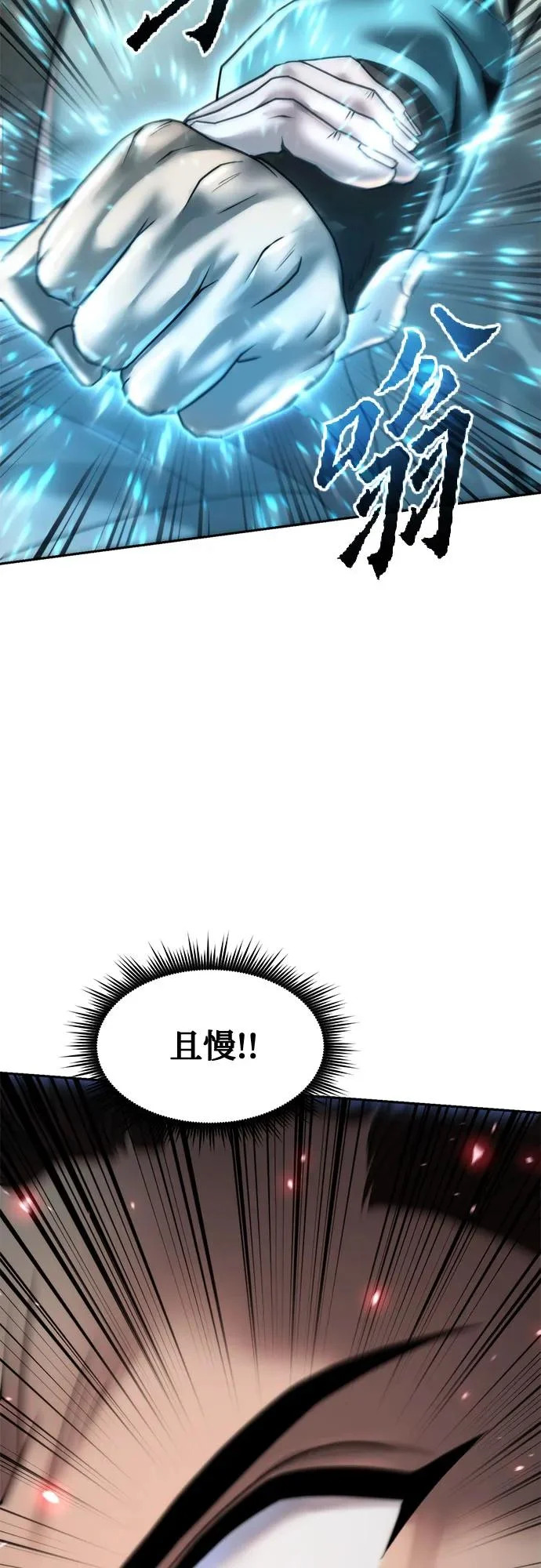 第143话 第39页