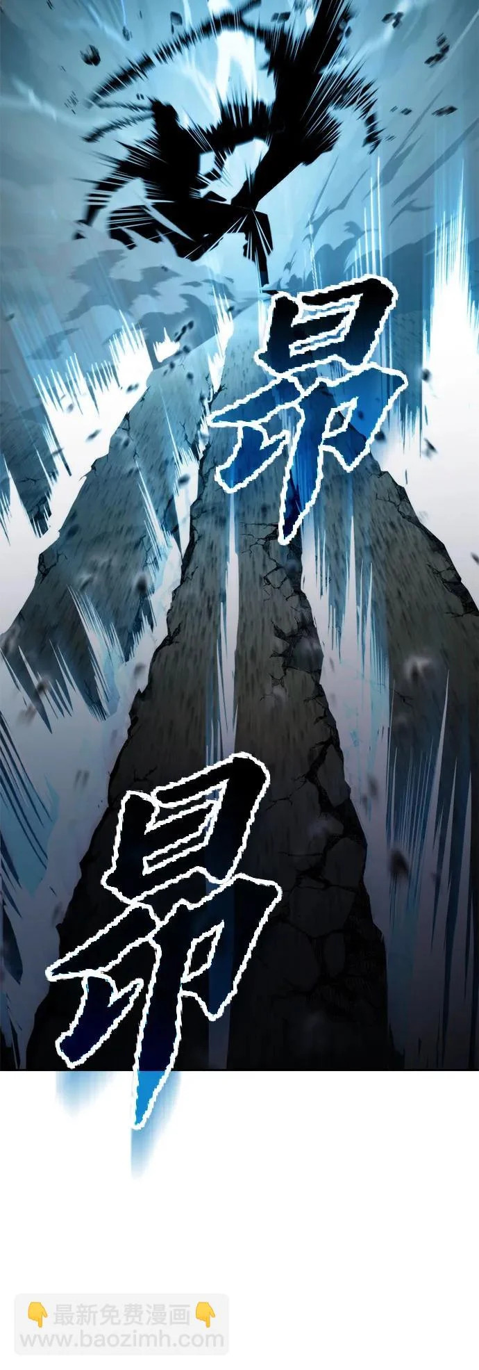 第143话 第41页