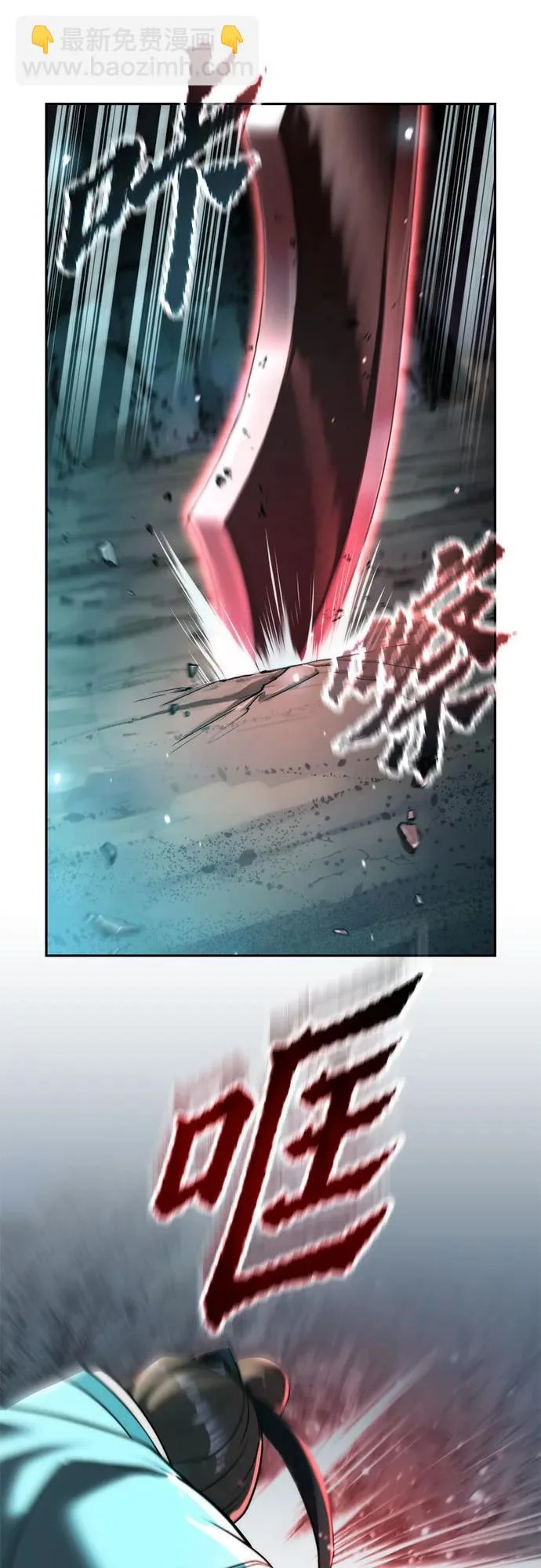 第143话 第42页