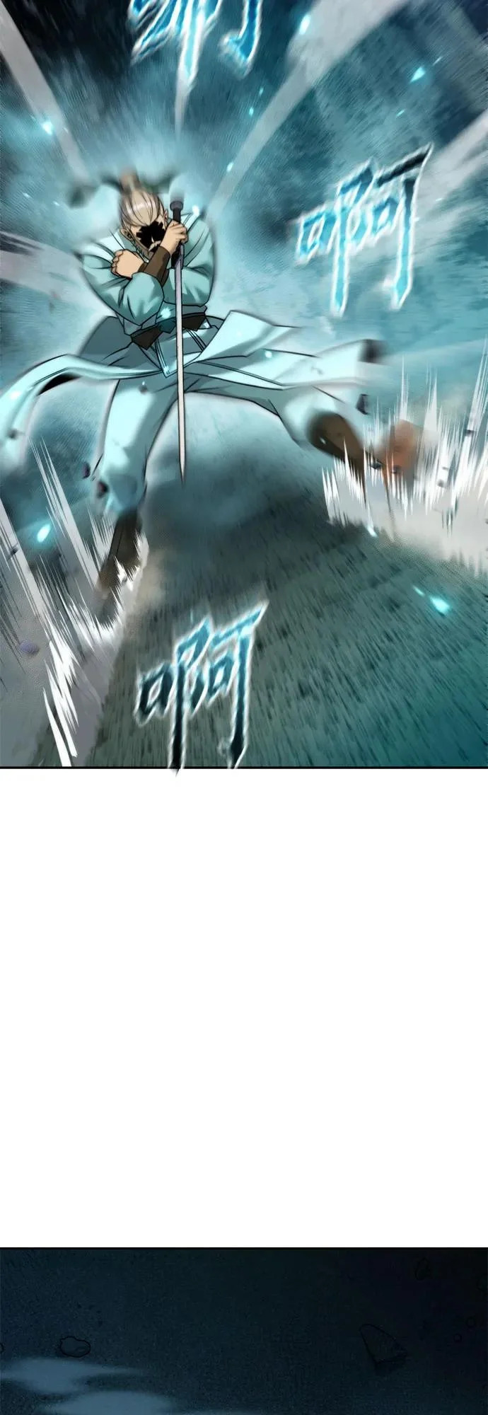 第143话 第44页