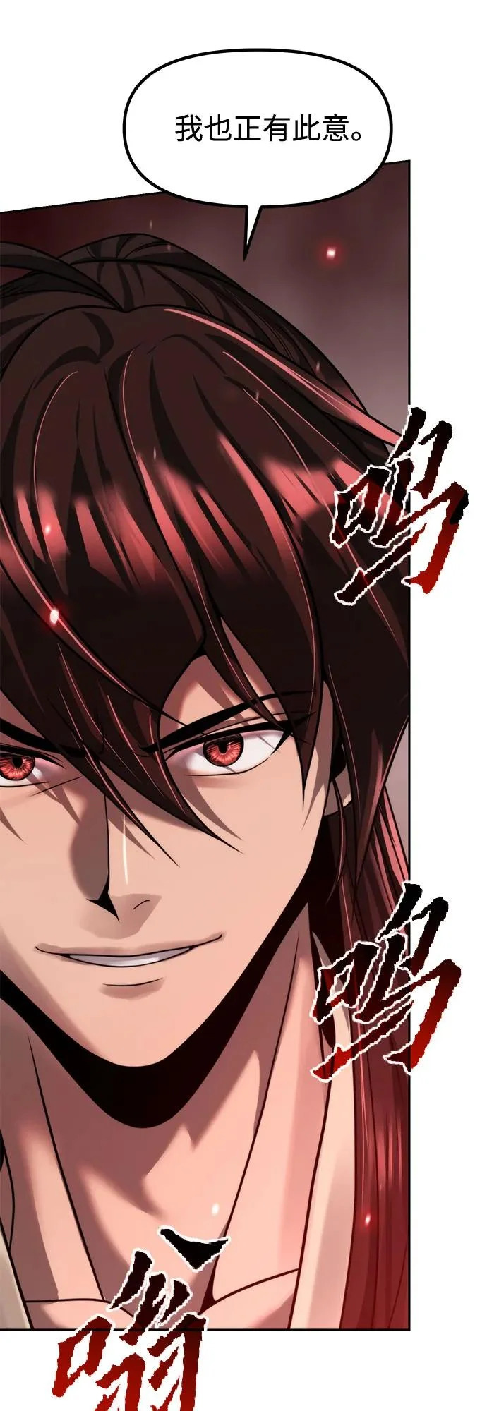 第143话 第48页