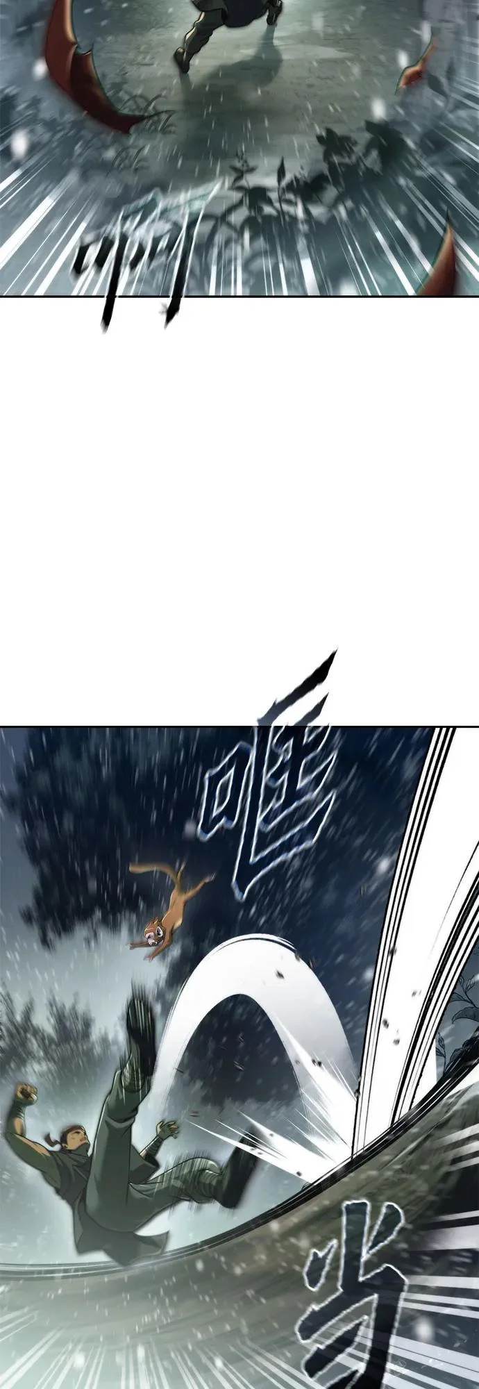 第143话 第51页
