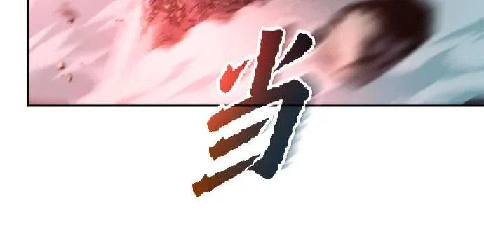 第143话 第70页