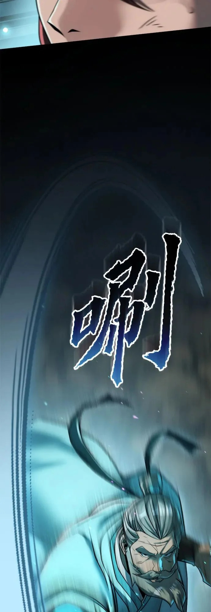 第143话 第78页