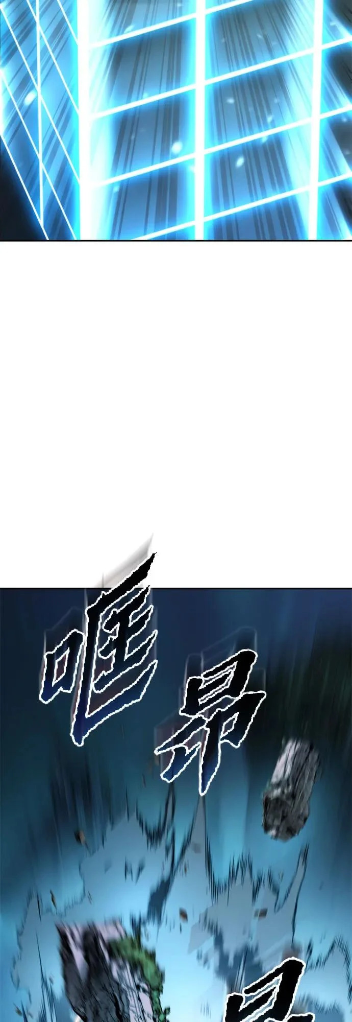 第143话 第84页