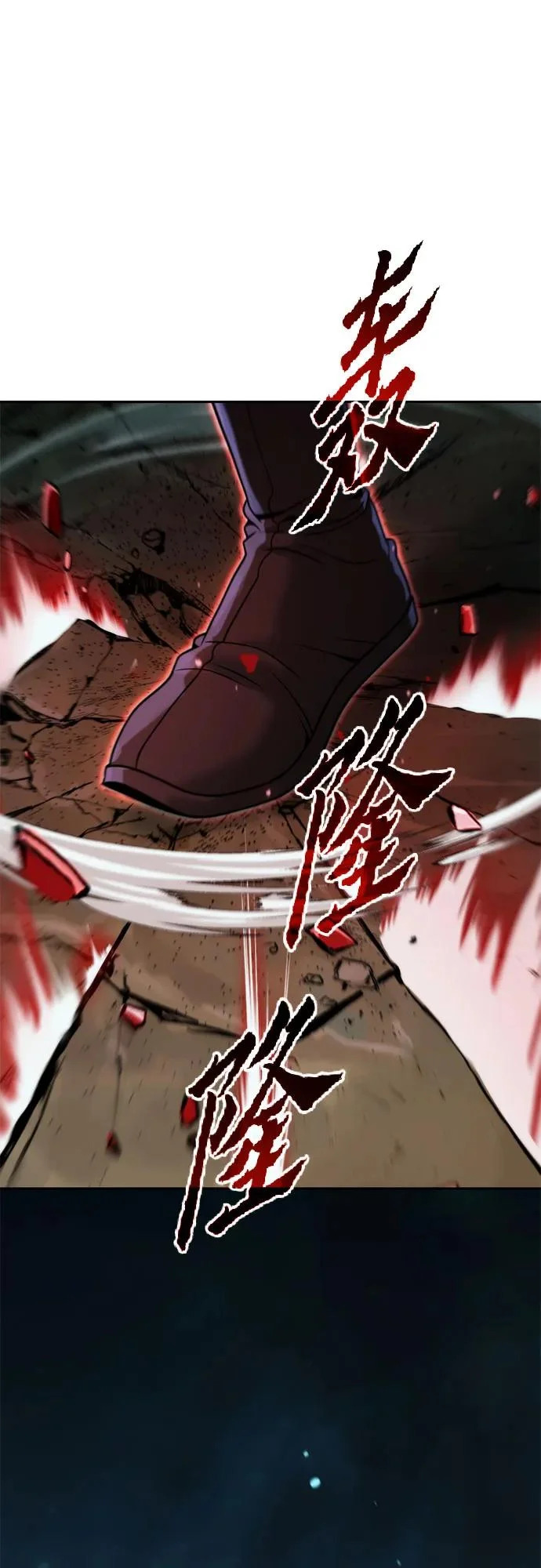 第143话 第89页