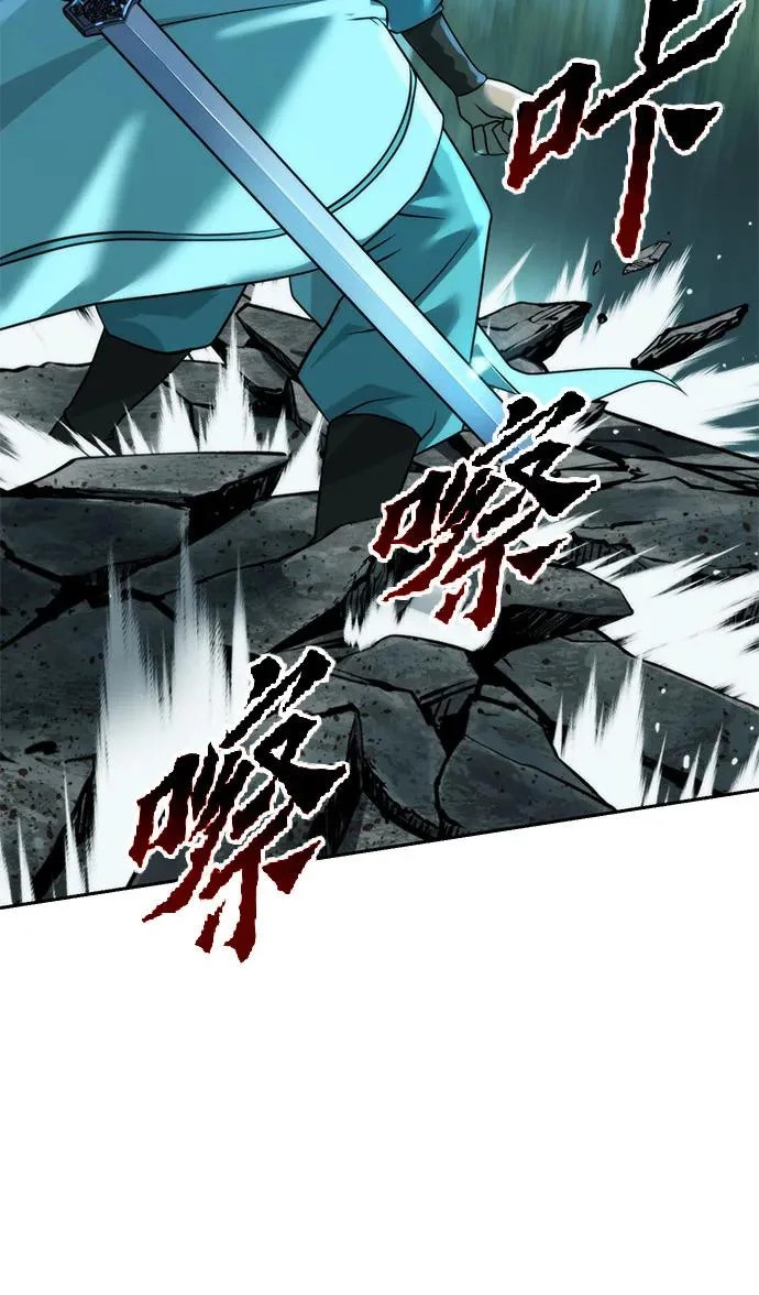 第143话 第94页