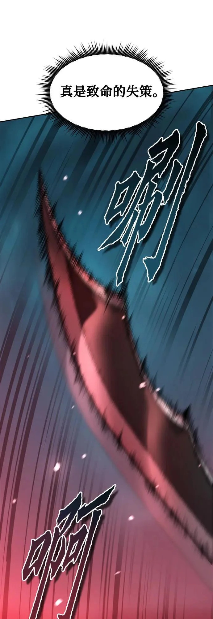 第143话 第95页