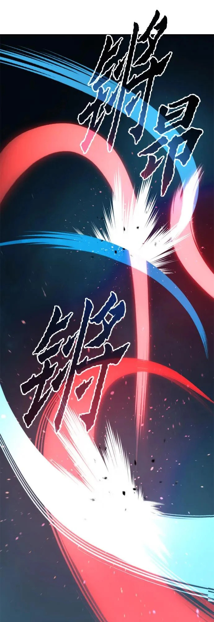 第143话 第99页