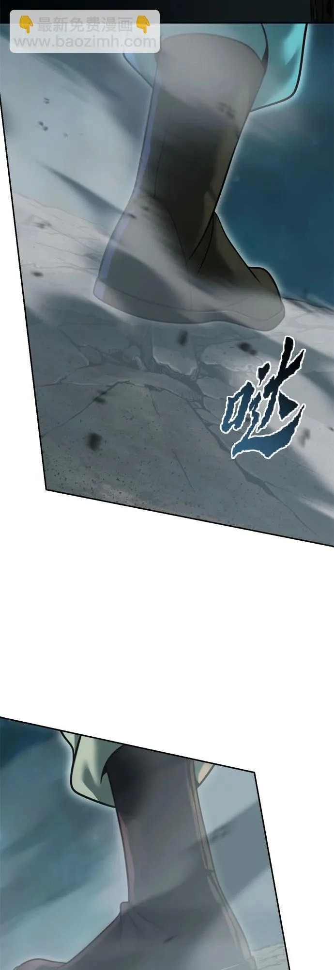 第143话 第102页