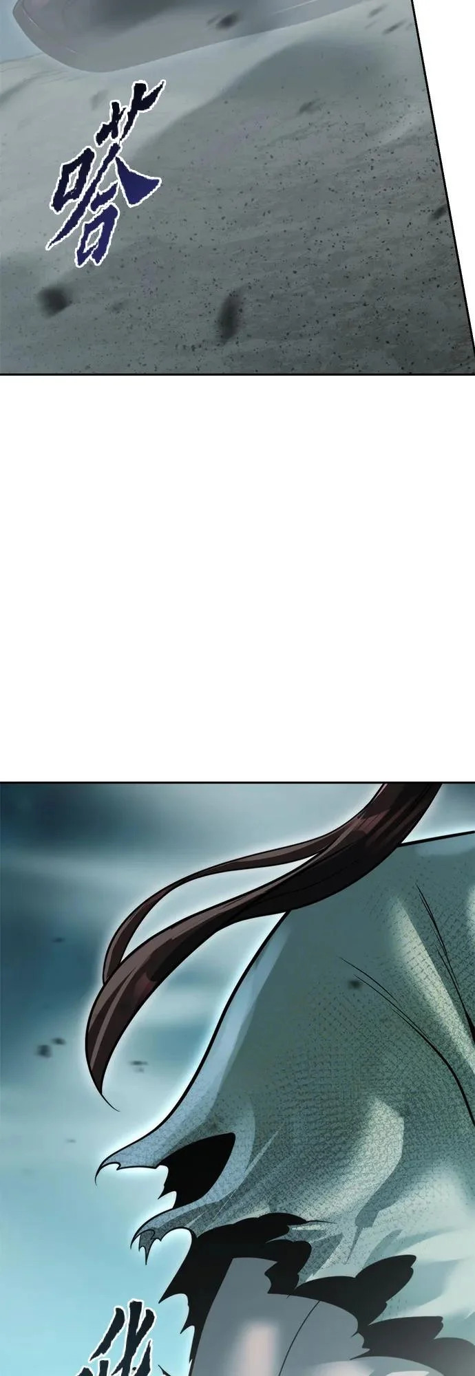 第143话 第103页