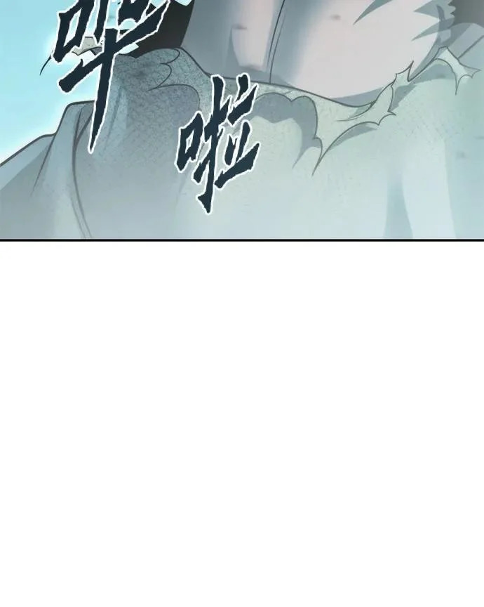 第143话 第104页