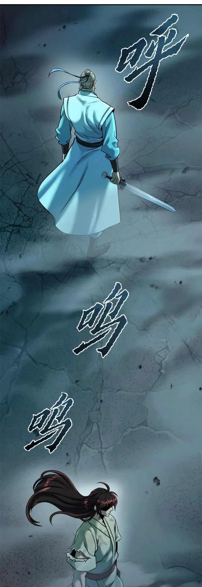 第143话 第105页