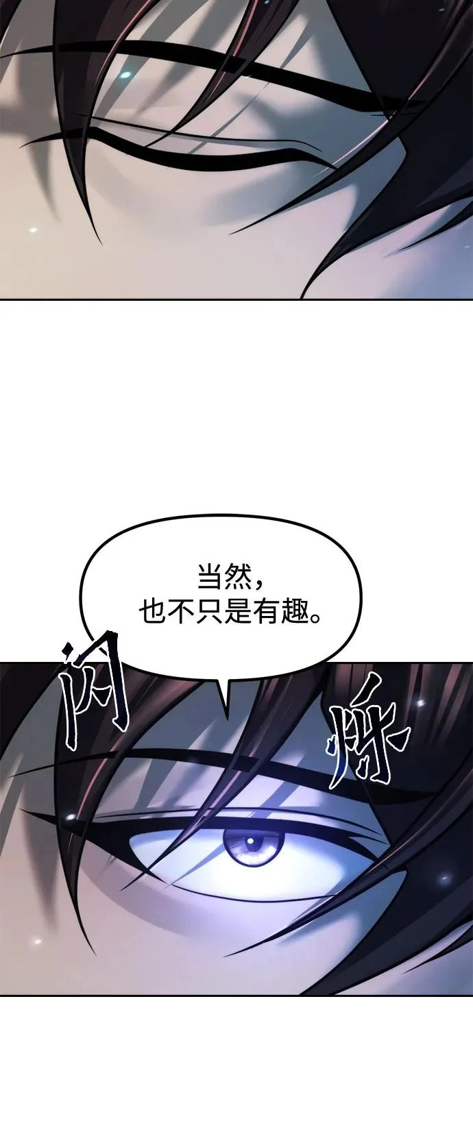 第144话 第11页