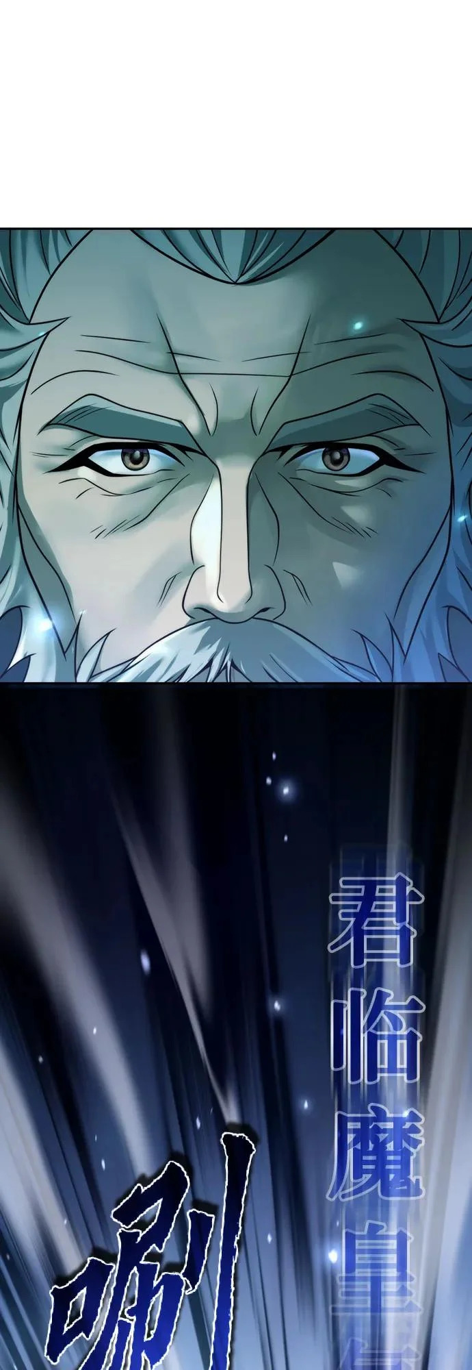 第144话 第12页