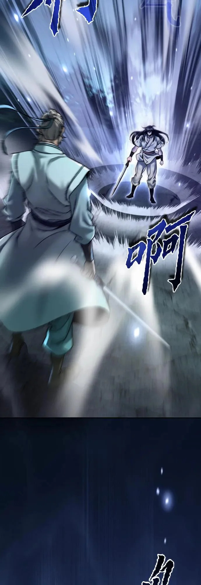 第144话 第13页