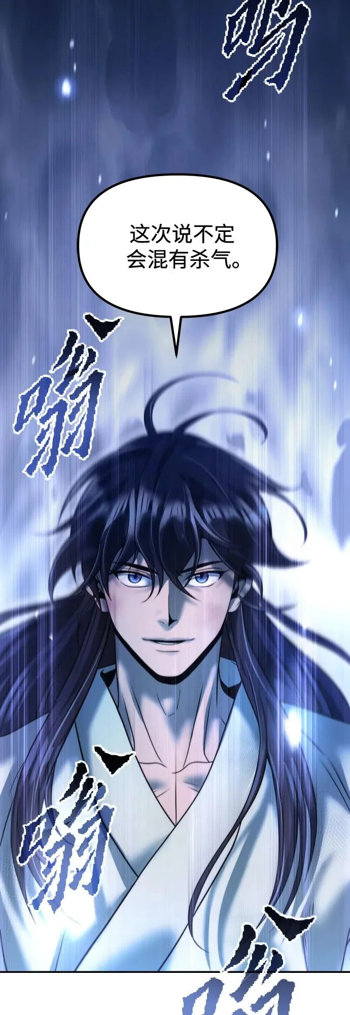 第144话 第14页