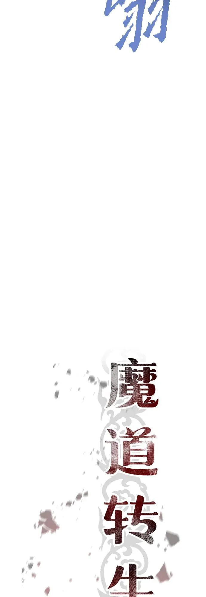 第144话 第15页
