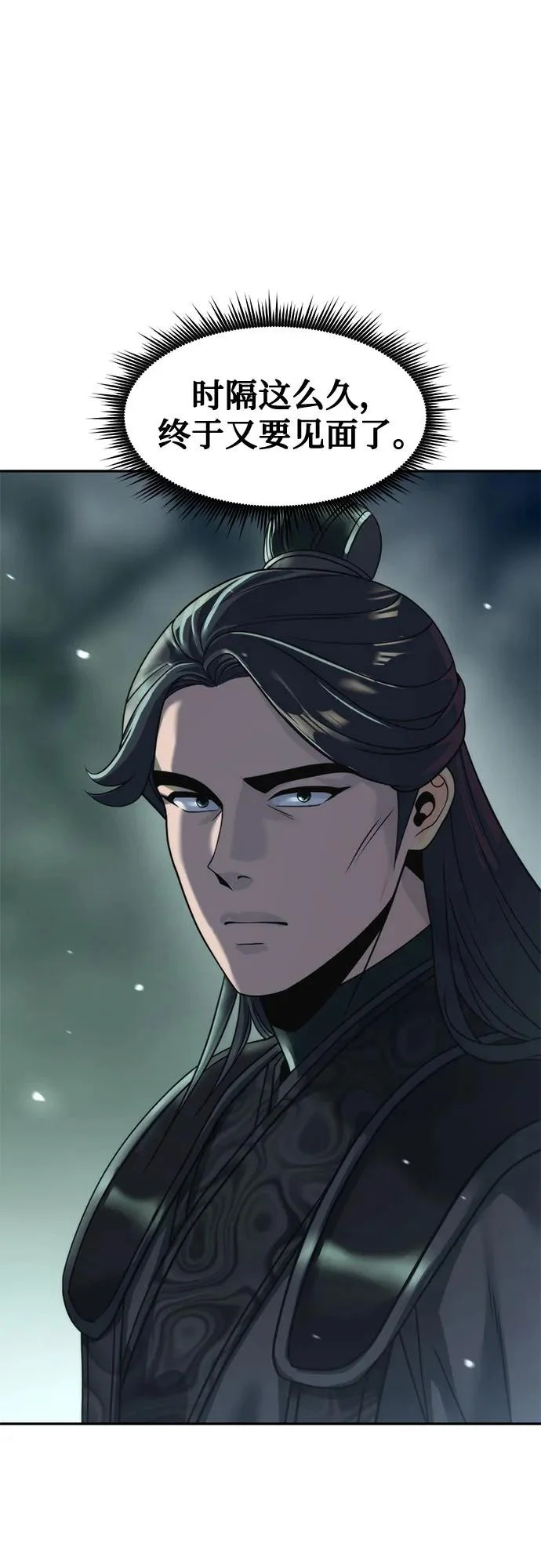 第144话 第31页