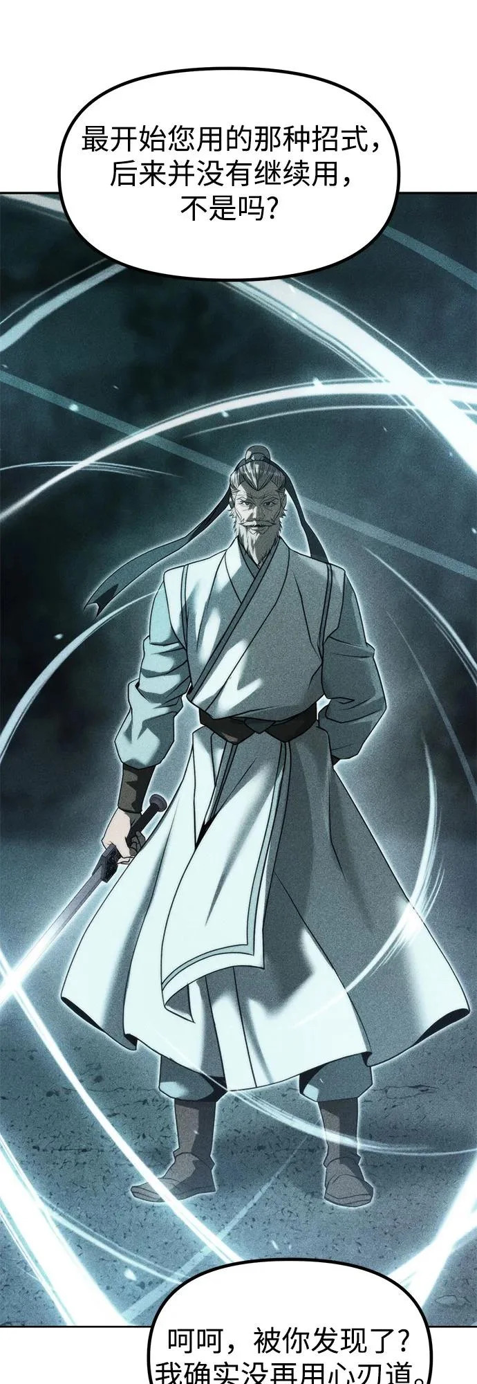 第144话 第46页