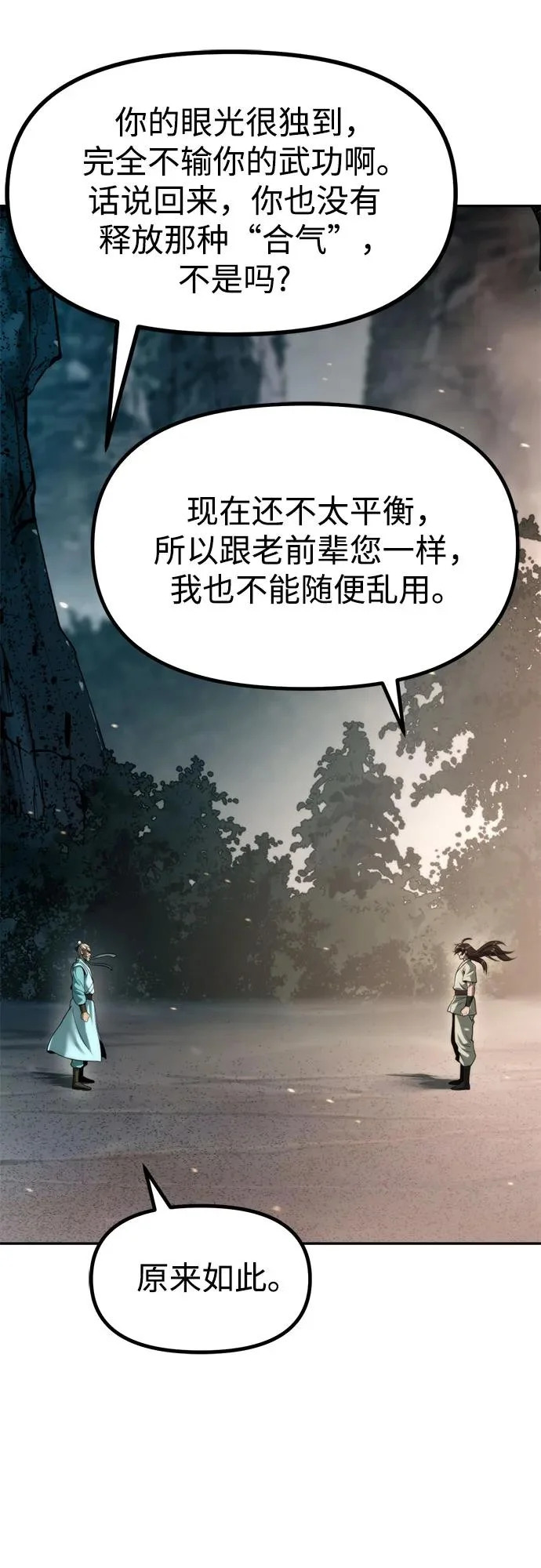 第144话 第49页