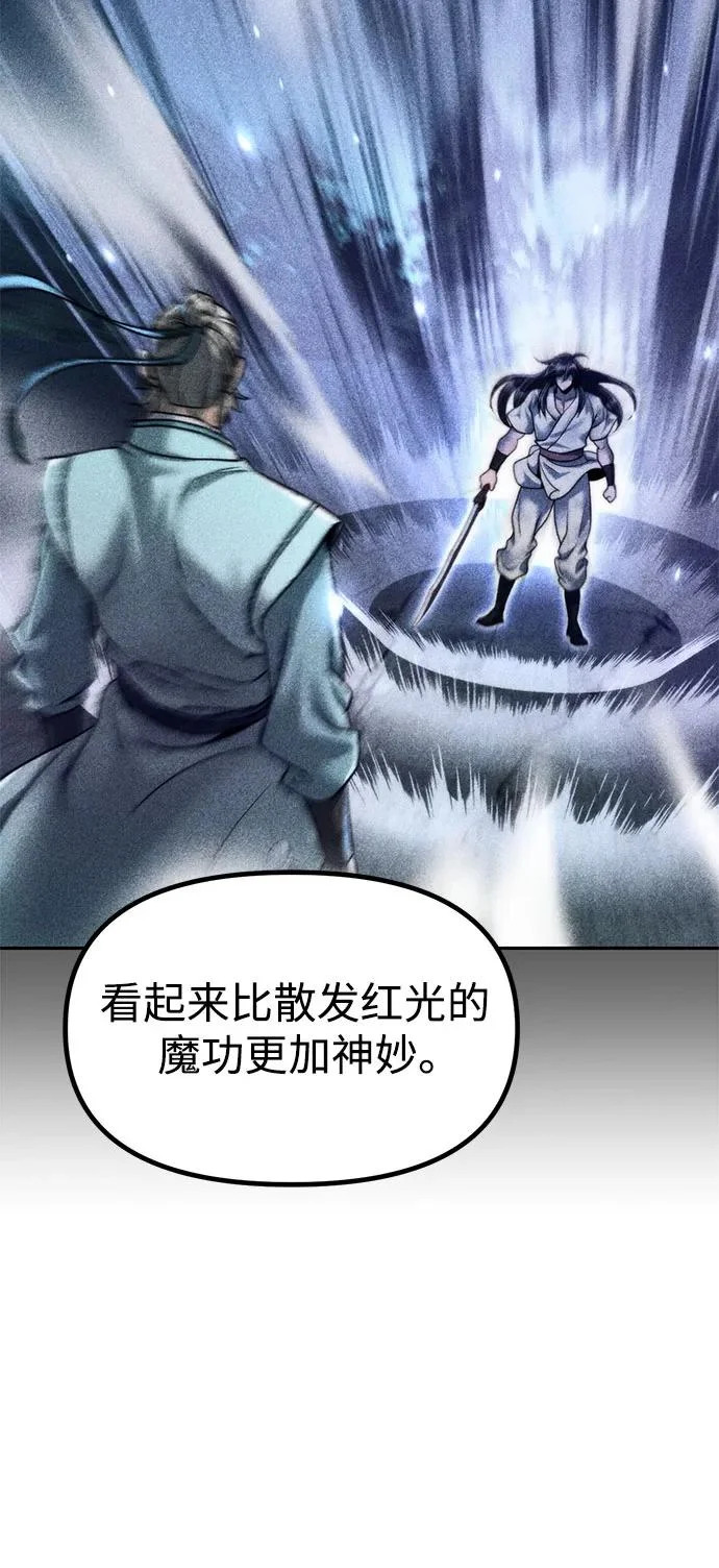 第144话 第51页