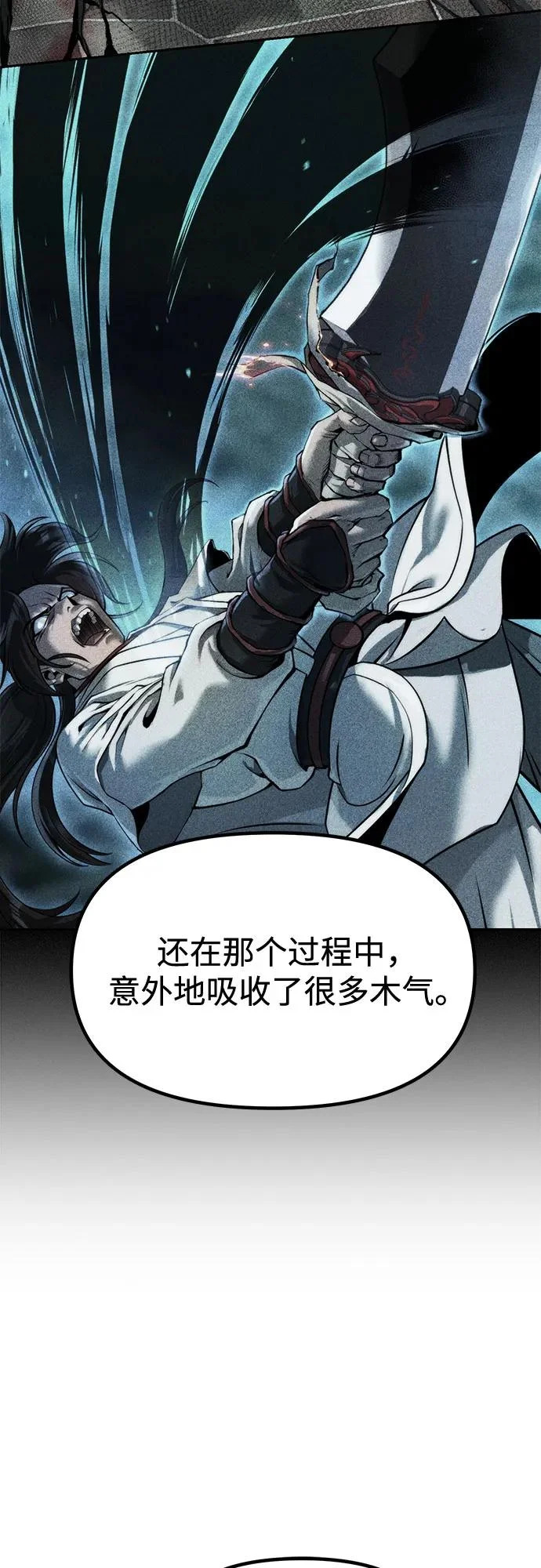 第144话 第57页