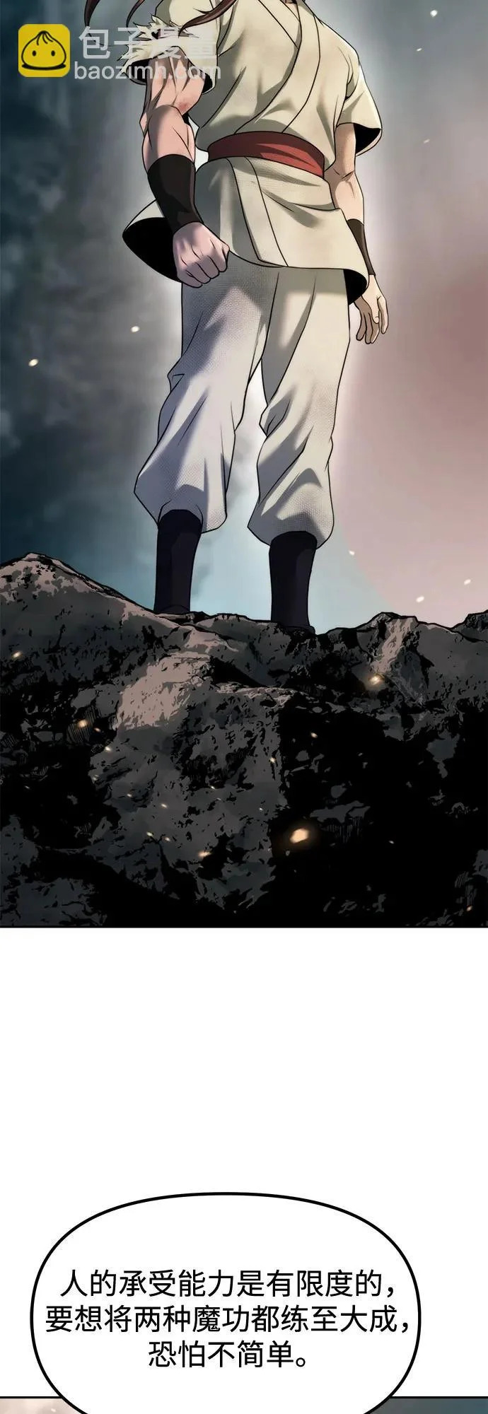 第144话 第65页