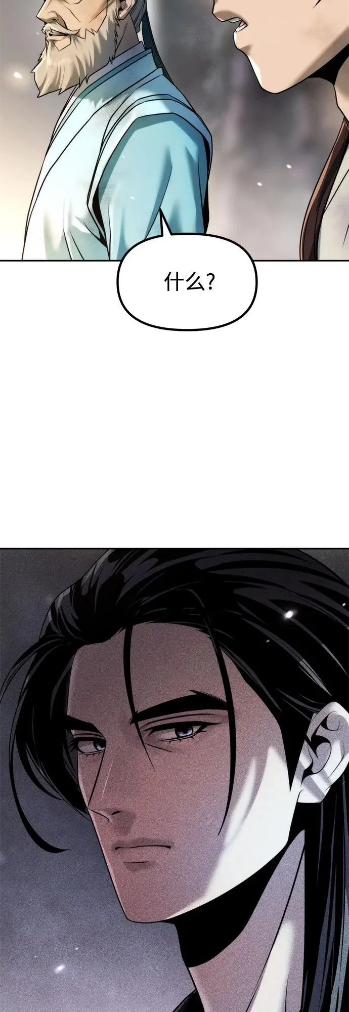 第144话 第73页