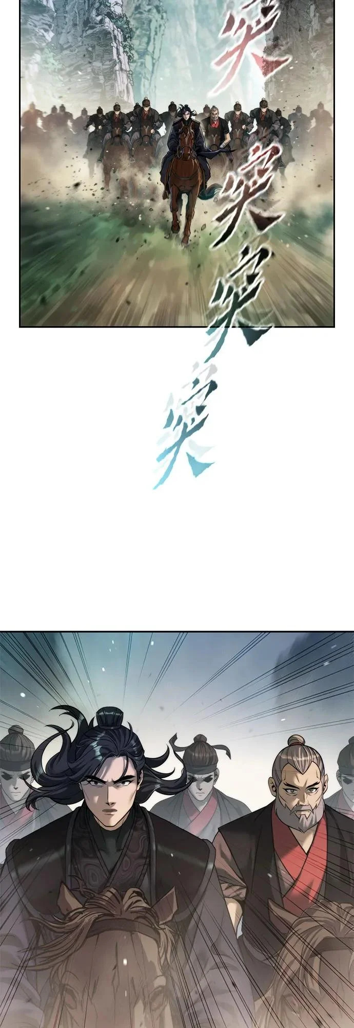 第144话 第85页
