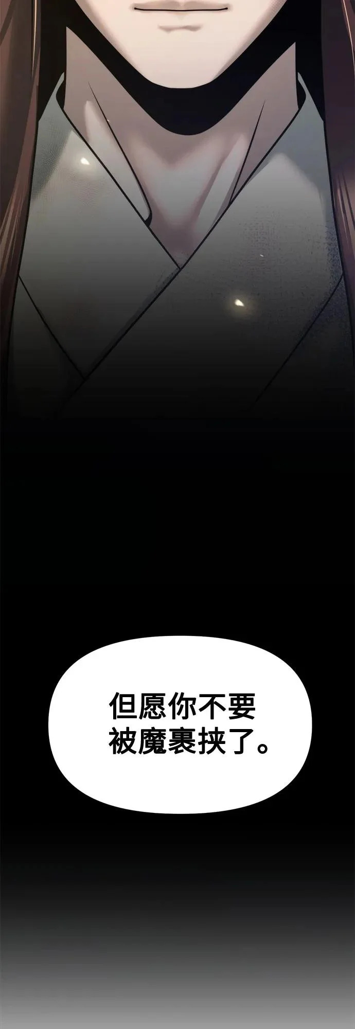第144话 第92页