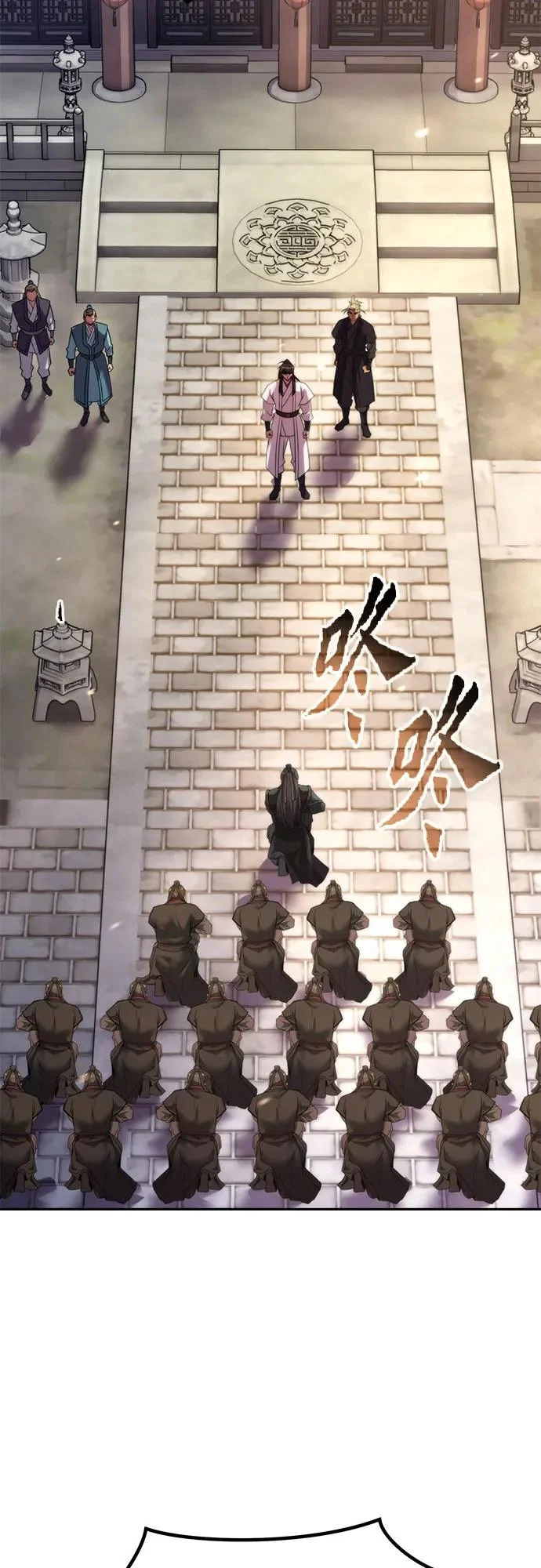第145话 第3页