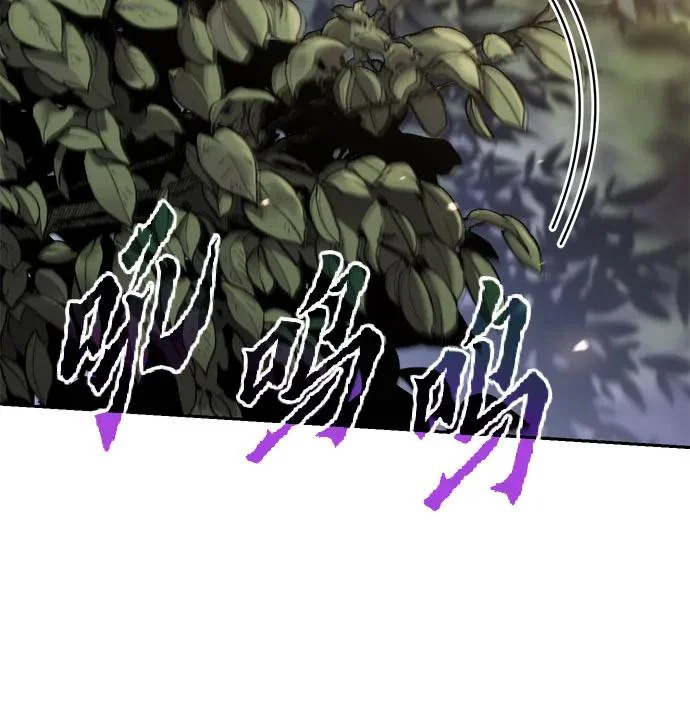 第145话 第24页