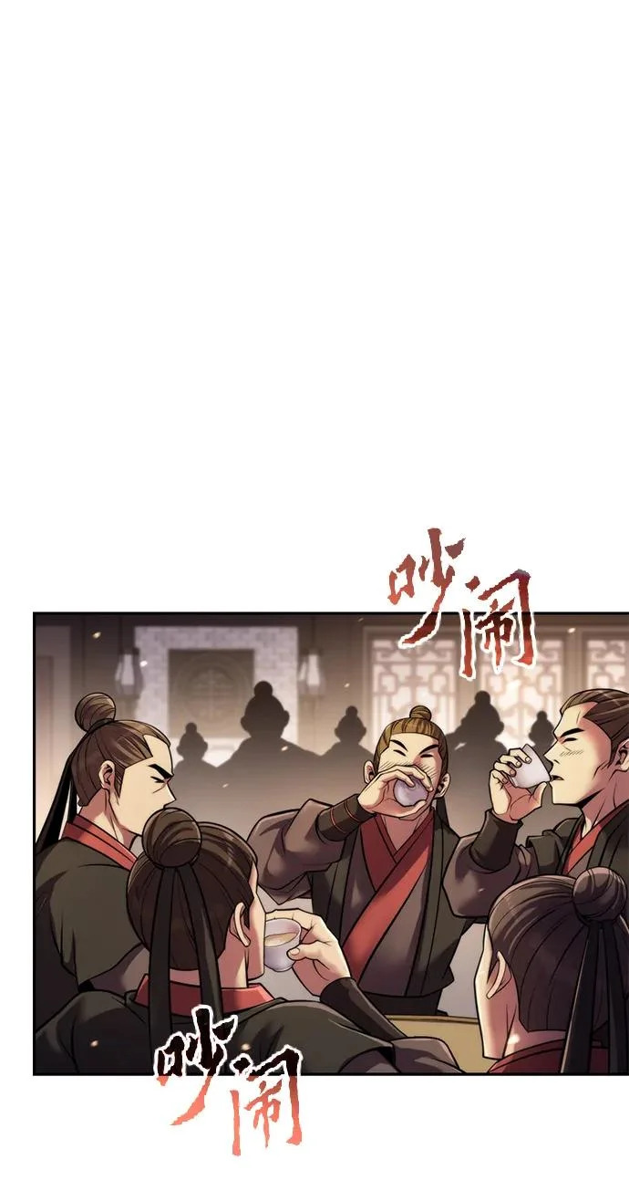 第145话 第37页