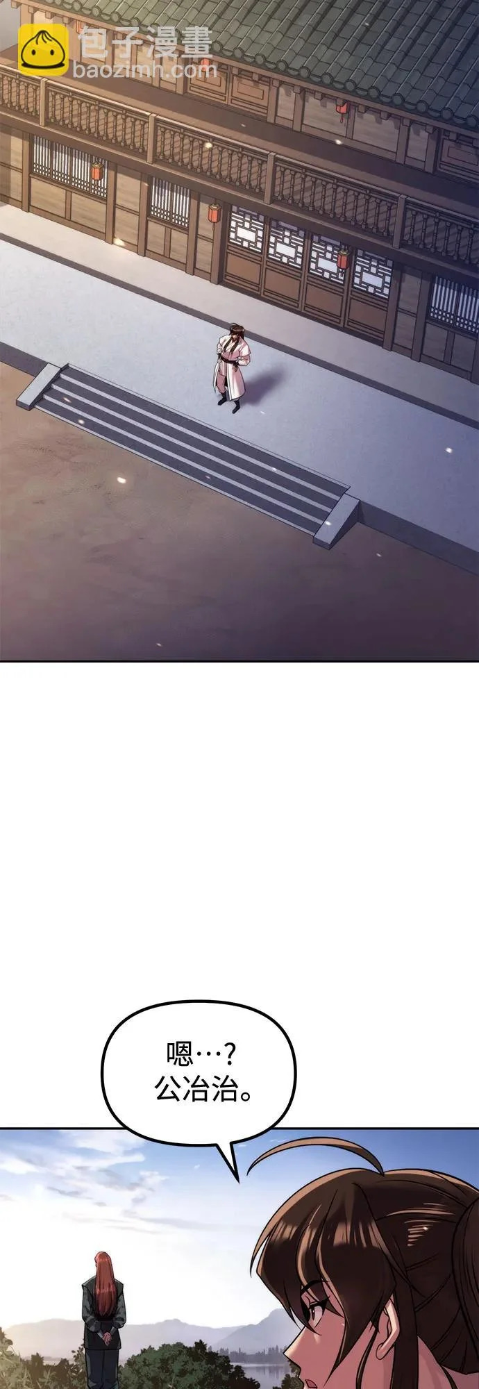 第145话 第39页