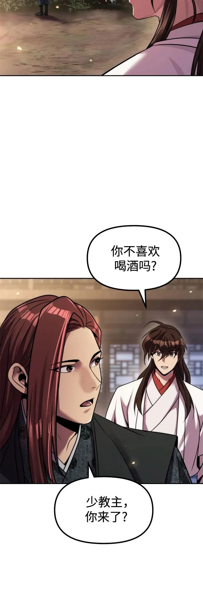 第145话 第40页