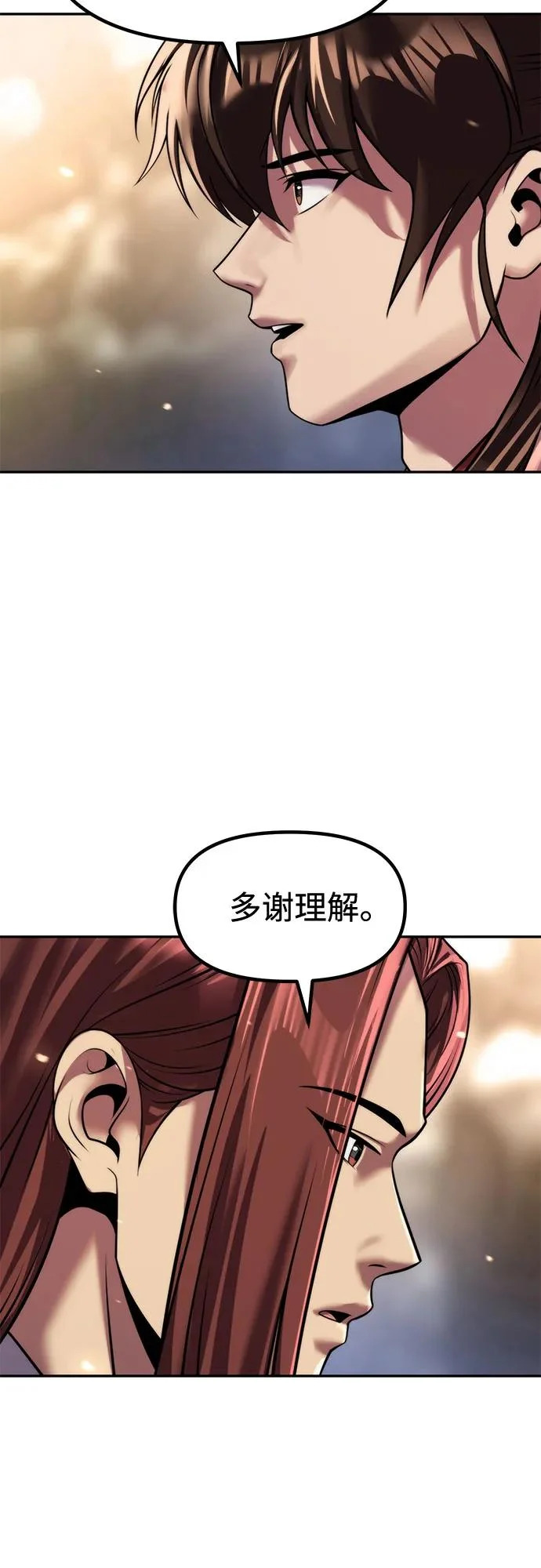 第145话 第42页