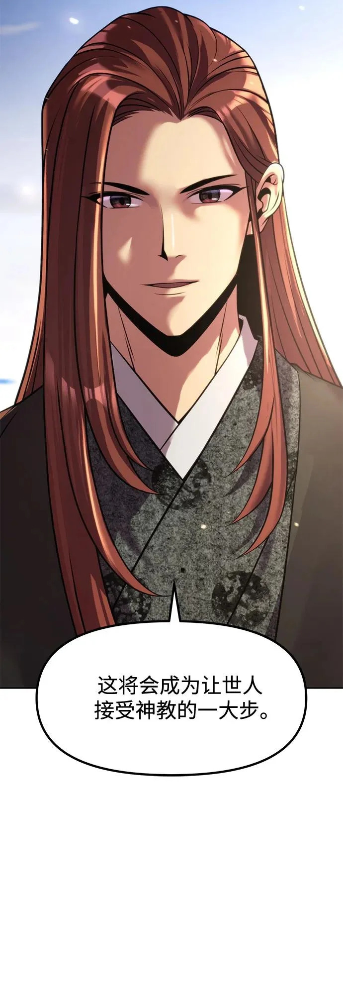 第145话 第45页