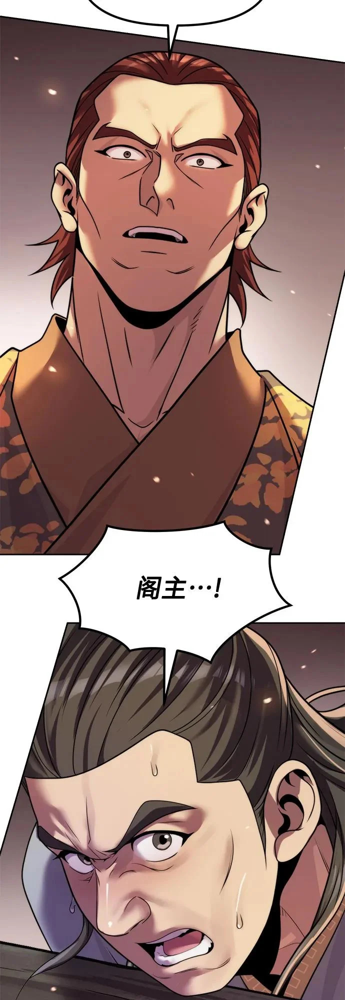 第145话 第70页