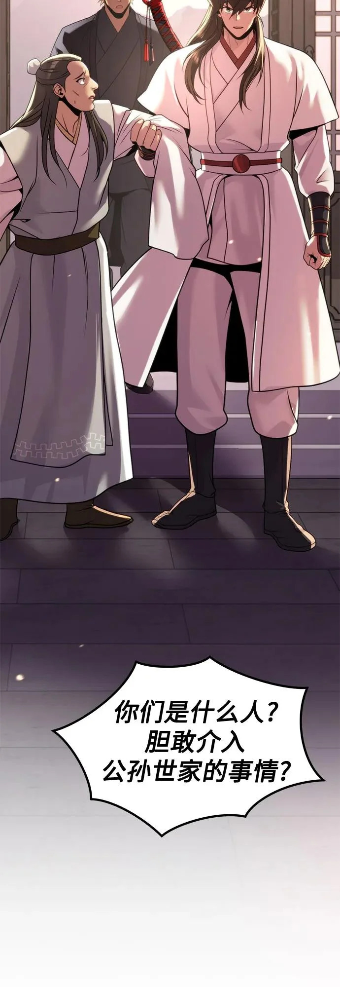 第145话 第76页