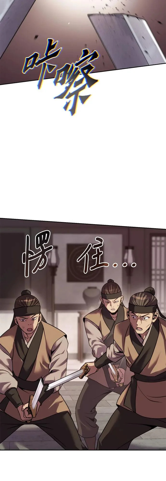 第145话 第82页