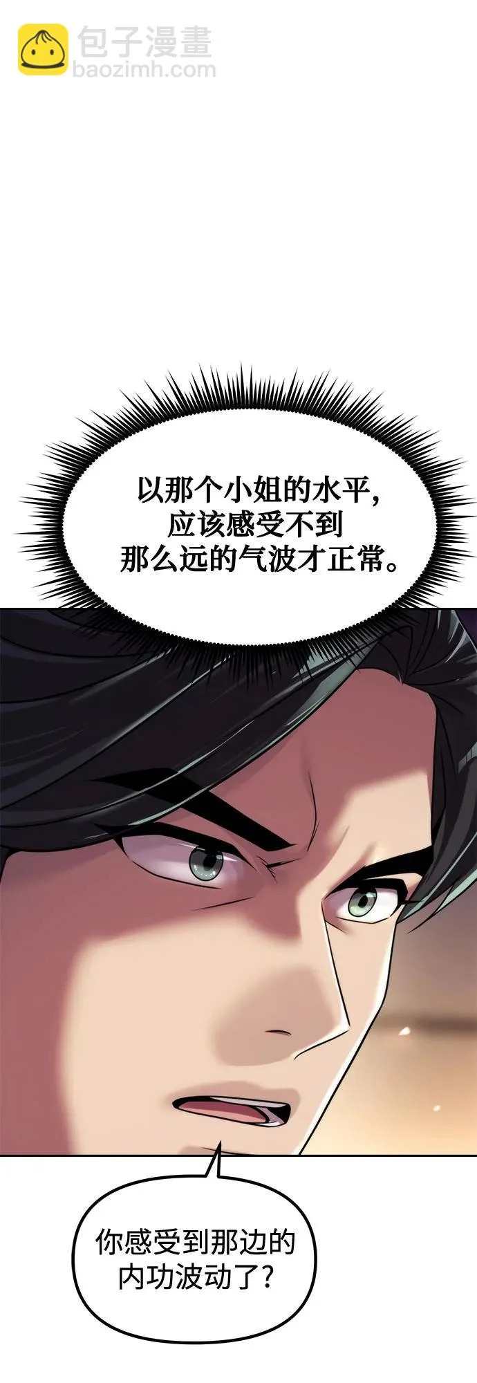 第146话 第19页