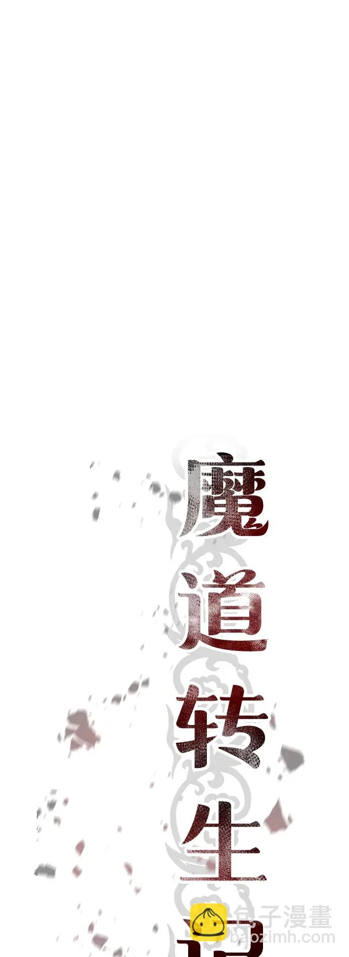 第146话 第22页