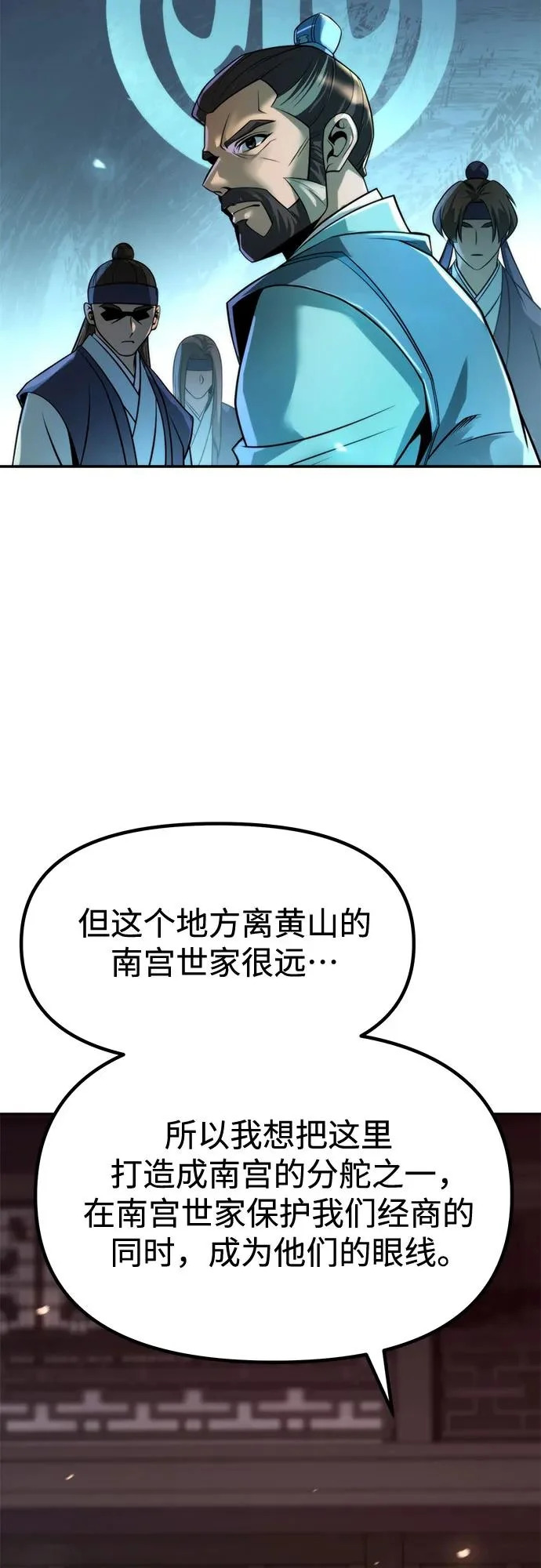 第146话 第42页