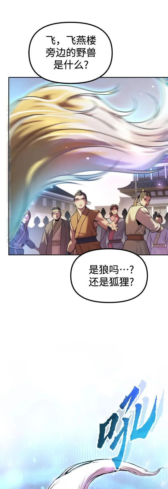 第146话 第58页