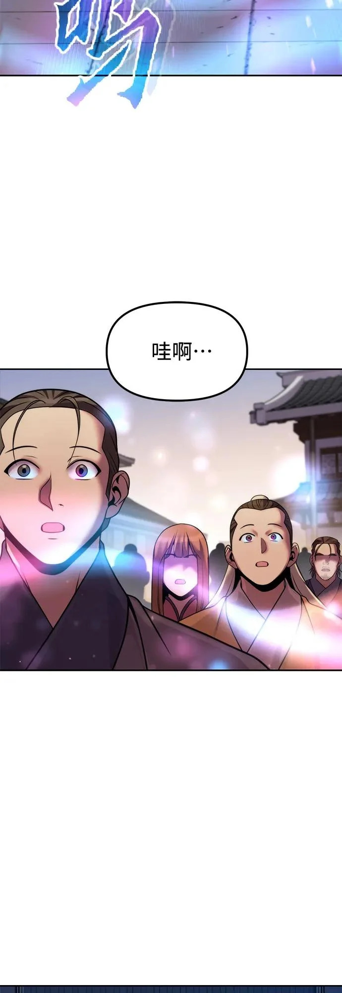 第146话 第60页