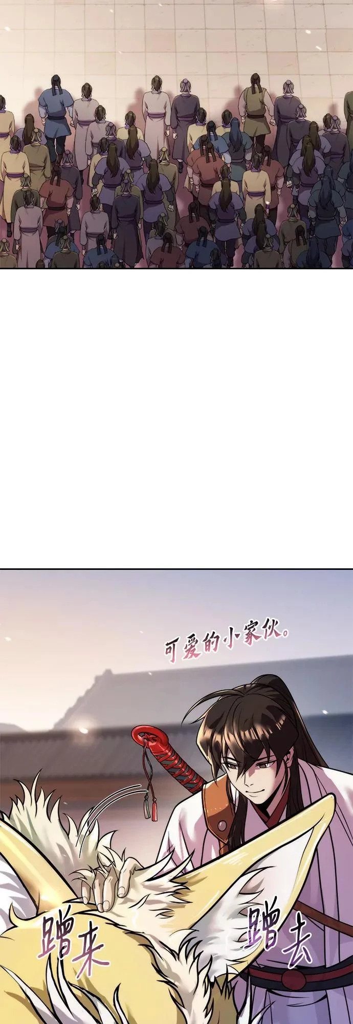 第146话 第62页