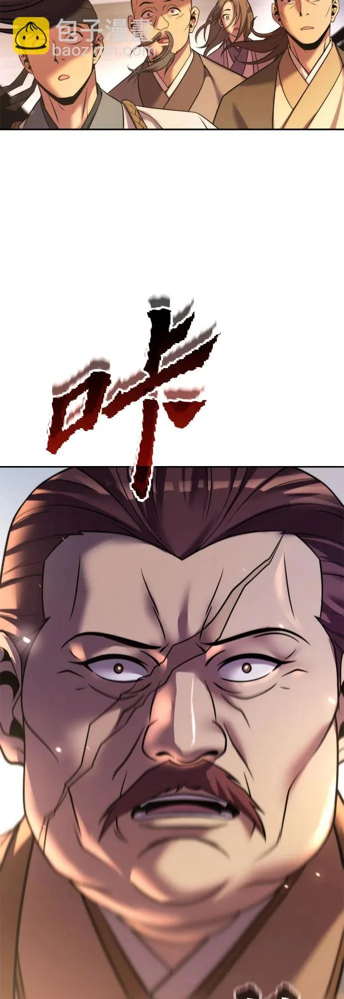第146话 第82页