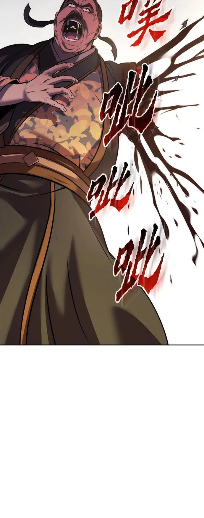 第146话 第84页